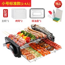 전기 그릴 2단 미니 화로 혼족 1인 자취 직화 숯불 꼬치 원룸 박세리 꼬치만들기 1인용 혼족 미니 바베큐 고기 굽는 삼겹살 기계, A