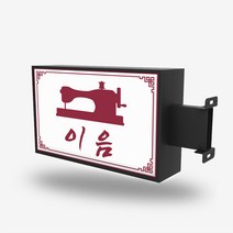 간판디자인 돌출간판 간판제작 PC갈바 각종포인트 포인트간판전문 홍보간판 전국배송 디자인무료 직사각돌출 박스간판 각종간판 돌출광고자재 사각간판제작 간판기획 상가간판 싸인물 잔넬 후렉스간판 채널간판 공장직영 토탈싸인, 1개, LED세로형400x800
