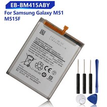삼성 갤럭시 M51 EB-BM415ABY 충전식 전화 배터리 7000mAh 교체, 한개옵션0