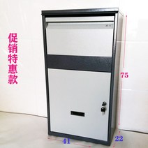 주택 철제 택배보관함 캐비넷 도어 야외 무인 택배함 우편함 도난방지 소포함 보안 초대형, 그레이_75x41x22