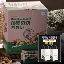 기타 [시즌2] 김규흔 하루한끼 영양바_총80개+쇼핑백2장, 1