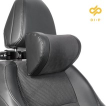 디프 4방향 위치조절 메모리폼 목쿠션