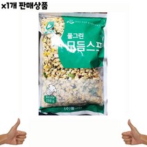 식자재 유통 도매) 풀그린 건더기 스프 250g 낱개, 골든타임벨 1, 골든타임벨 본상품선택