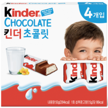 킨더 초콜릿 T8, 10개, 50g