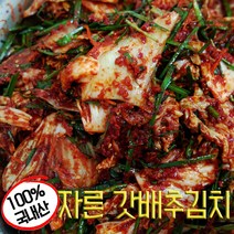 정지현식품 시원하고 맛깔난 자른배추김치, 1개, 1kg