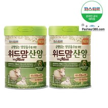 특허받은 유산균체 NEW위드맘 산양1단계(2캔), 750g, 2캔