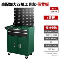 이동식 공구 걸이 진열대 정리함 툴행거 부품 보관, 그린 2단 서랍형