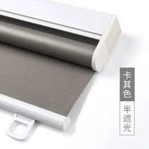 전동커튼 자동 커텐 전기 스마트 홈 구멍이없는 스프링 롤러 블라인드 자동으로 상승 커튼 롤업 발코니 차양 욕실 욕실 주방 음영