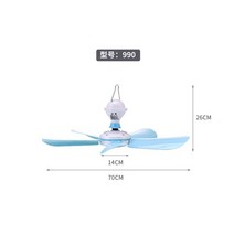 실링팬 천장 선풍기 거실 로비 기숙사 ha-life 다섯잎 미니 천장 선풍기 학생 환기, 990