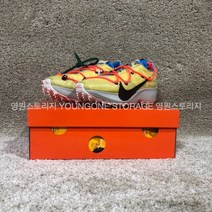 나이키 오프화이트 베이퍼 스트릿 옐로우 영원스토리지