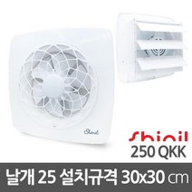HACHO_ 배풍기 화장실환풍기 셔터형환풍기 환풍기설치 교체용환풍기 수동셔터환풍기, 선택★ 신일250 수동셔터 저소음 환풍기 설치30x30, 이상품선택함