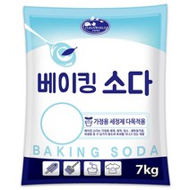 베이킹소다 7kg 세제 주방세제 다목적용 세정제, 베이킹소다 7kg 주방세제 세제