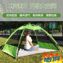 1인용 그늘막 암막 민물 방풍 대좌중 pergola 여행, 19 방수 외부 계정이 있는 텐트