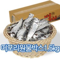 디포리육수 육수용 국물용멸치 남해 통영멸치1.5kg 쿠팡입점기념, 1.5kg, 1개