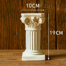 기둥 로마 감성 전시다이 오브제 FRP 카페 조형물 석고상 받침대 그리스 북유럽, 01 로마감성기둥/ 소형 / 10x19cm, 10x19cm