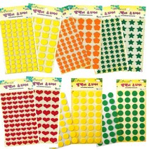 [동화오피스] 청양 펠트스티커 / 별 하트 꽃 원 나뭇잎 동물 부직포 모양, 모양류(2매) 꽃 15mm 노랑