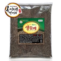 [복이네먹거리]중국산 생들깨, 1개, 1kg