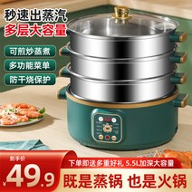 전기 찜기 다기능 가정용 대용량 3단 전기 찜기 약속 시간 다층 만두 스마트 요리 냄비, 26CM 프놈펜 그린노브식 1단 찜기 5단