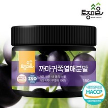 [토종마을]HACCP인증 프리미엄 국산 까마귀쪽열매분말 150g, 없음