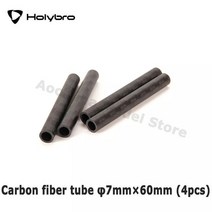 Holybro Kopis X8 Cinelifter 5 quot케이지/덕트 예비 부품 상단/하단 플레이트 F60 1750KV 모터 탄소 섬유 케이지 5055S-3 프로펠러, [14] Carbon fiber tube