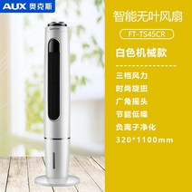 수냉식 에어컨 가정 에어쿨러 배기호스없는 소형 냉풍기 원룸 이동식 작은방 이동식에어컨 이동형, E