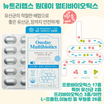 뉴트리랩스 원데이 멀티바이오틱스 장 유산균 프로바이오틱스, 1팩, 60캡슐
