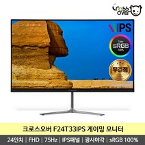 크로스오버 F24T33IPS FHD 75Hz HDR 광시야각 IPS패널 24인치 가성비 게이밍 무결점 모니터 -K-, F24T33IPS 무결점