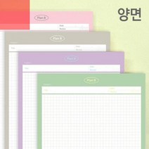 메모패드 플랜비 A5 노트패드 메모장, 그리드 퍼플