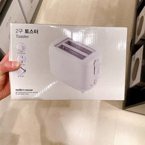 2구 토스터