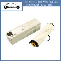 차량용필터 A2541840600 Engine Oil Filter for Mercedes-Benz W206 S206 C180 C200 C300 M254 2.0L L4 25418406
