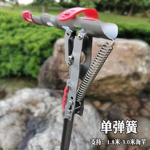 낚시받침대 거치대 꽂이 원투 삼각대 Automatic Full Stainless Steel Adjustable Sensitivity Folding Fis, 01 Single spring