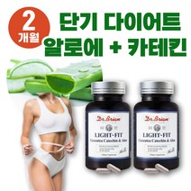먹는 알로에 알로에겔 알로에전잎 이뮨 알로에정 알로에환 면역다당체 카테킨 체지방 컷팅제 약 2개월