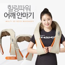 목견인기 목디스크 경추견인기 거북목 자세교정 척추교정 목 보호대 공기주입식 수동형 견인기, 힐링파워 어깨 안마기
