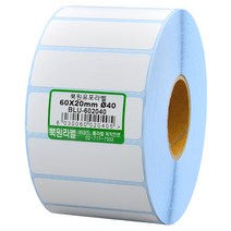 북원라벨 유포지 60X20mm 지관40mm 롤라벨 유포라벨 BLU-602040