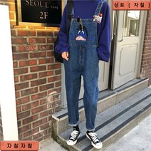 자칠 자수 와이드 데님 멜빵 팬츠 여 와이드 점프슈트