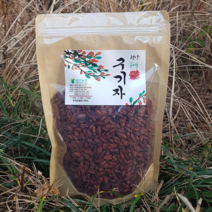 [산지무료배송] 햇 청양구기자 말린 건구기자 500g, 1개