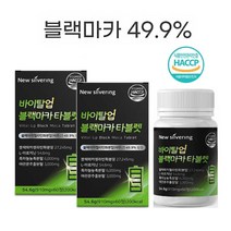 바이탈업 블랙마카타블렛 60정x2통 (2개월분) 해썹 블랙마카정 L아르기닌 흑마늘 야관문 페루마카 페루블랙마카 젤라틴화블랙마카, 2개, 60정