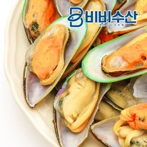 그린 홍합 800g, 단품