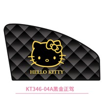 KITTY 블라인드형햇빛가리개 자흡 승용차 옆유리 레쉬 햇빗가리기 자기흡입 식 차량용 차유리 해빗가리개 1298992065, 블랙 골드 앞줄 왕가 *1