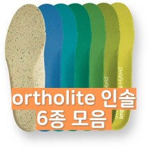 오쏠라이트 인솔 (깔창), 블루, 중(245~255mm)
