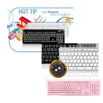 아이락스 KR-6170/IRK01W 펜타그래프키보드 키스킨 1장증정(kr-6170 키스킨1장 증정 행사종료), IRK01W 블랙, 일반형