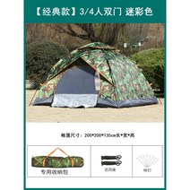 힐레베르그알락3 HILLEBERG 맥아웃도어 알락3 백패킹 힐레베르그, L