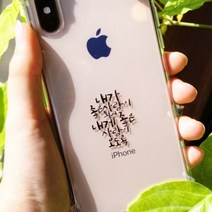 감성공감 좋은 문구 메탈 스티커 전자파 차단 스티커, A17.가끔은밤하늘을볼때