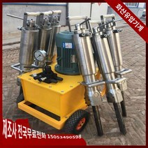 압쇄기 주문을 받아서 만들어진 직접 판매 바위 쪼개는 기계 작은 유압 산 쪼개는 기계 전기 쪼개는 총 콘크리트 광산 분쇄 기계, A.분할기 보증금