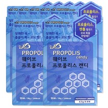 해호 웨이브 프로폴리스캔디 8정 페퍼민트, 7개