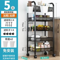 미니팬트리 홈카페장 팬트리장 틈새수납장 3-5단, 5단 블랙 +수납걸이