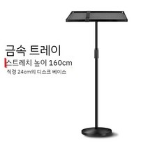 강의대 교탁 단상 강연대 대학교 연설대 이동식 스탠딩 무대 휴대용, 1.6m 디스크 베이스