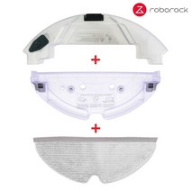Roborock-물탱크 예비 부품 진공 청소기 물탱크 트레이 액세서리 S5 MAX S50 MAX S55MAX S6Max, 3pcs1
