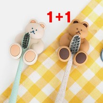 1+1 실리콘 캐릭터 칫솔 걸이 거치대 베어 커플 꽂이, 베어_초코 1개, 초코 1개