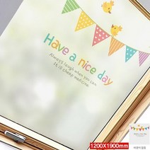 학원썬팅 유치원창문시트지(배경색무)-1200x1900mm